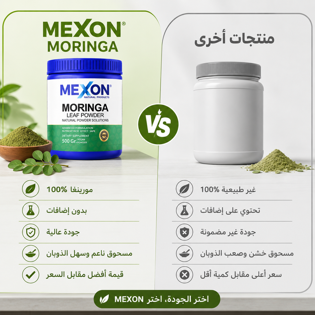 !تبين تخسرين 10 كيلو؟ ابدئي بالمورينغا اليوم (Copy)