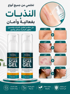 جل متطور للعناية بآثار العمليات والندبات لبشرة أكثر نعومة ومظهر أكثر توحّدًا MA