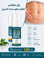 جل متطور للعناية بآثار العمليات والندبات لبشرة أكثر نعومة ومظهر أكثر توحّدًا SA